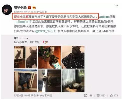 鹿家门粉丝爆料视频大全,揭秘明星幕后生活瞬间  第3张